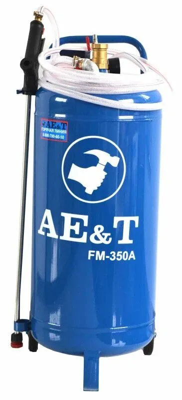 Пеногенератор 50л