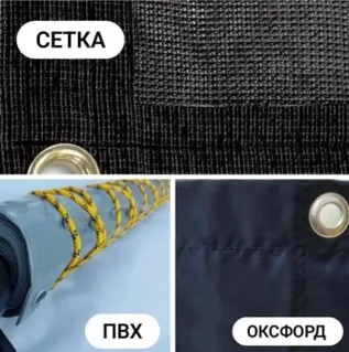 Полог-тент для самосвалов с пружинным полуавтоматическим механизмом \r\nТип "Рамка Ручная" для колеснои базы 8*4