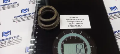 Пружина рулевого пальца шлифованная