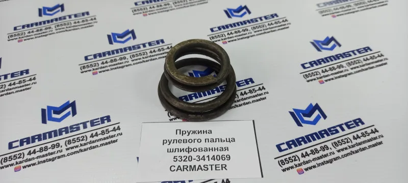 Пружина рулевого пальца шлифованная