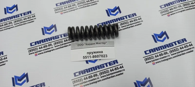 Пружина 5511-8607023 оцинкованная
