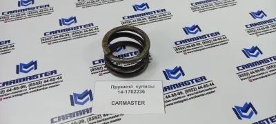 Пружина кулисы