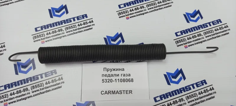 Пружина педали газа