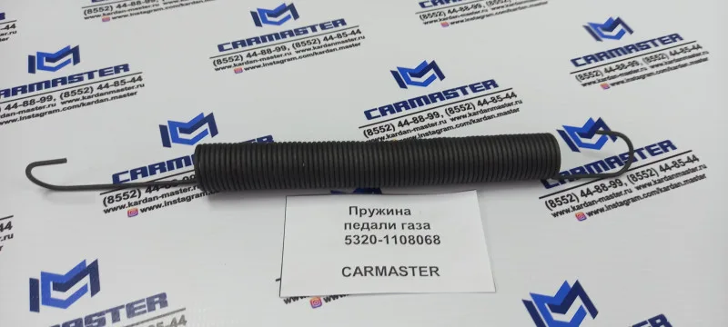 Пружина педали газа