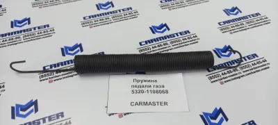 Пружина педали газа