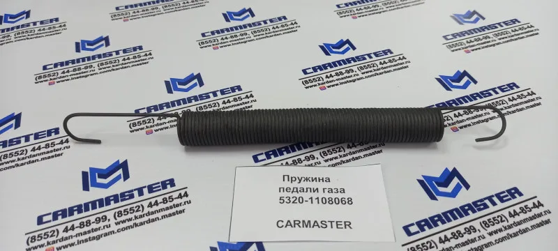 Пружина педали газа