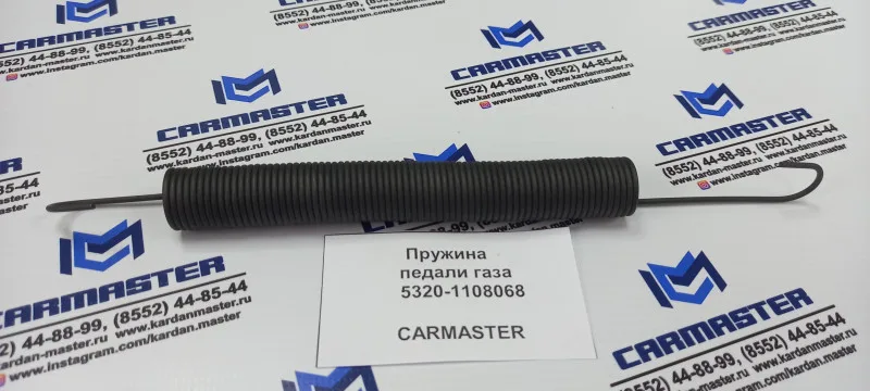 Пружина педали газа