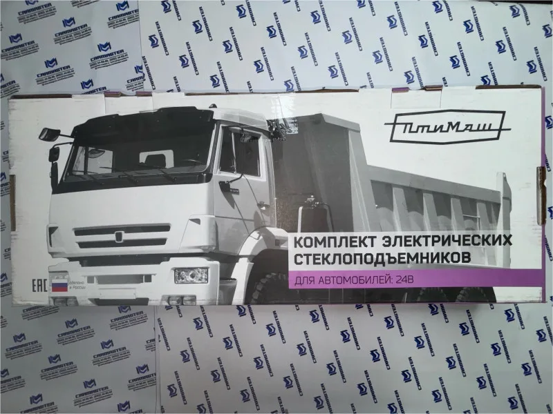 Стеклоподъемник электрический