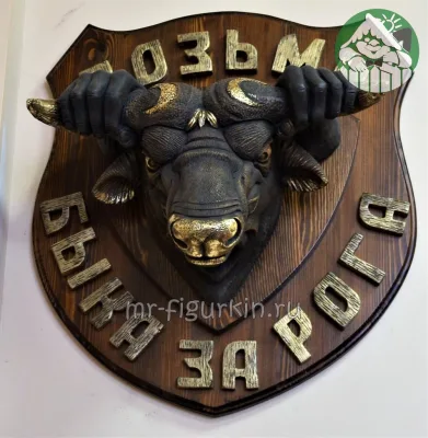Панно настенное "Бык" 60х50х32 см