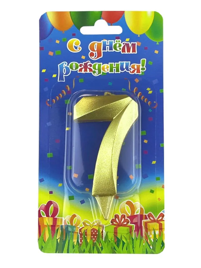 Свеча-цифра Грань золотая 7, 7см