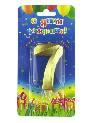 Свеча-цифра Грань золотая 7, 7см