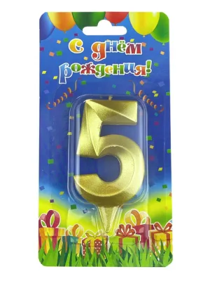Свеча-цифра Грань золотая 5, 7см