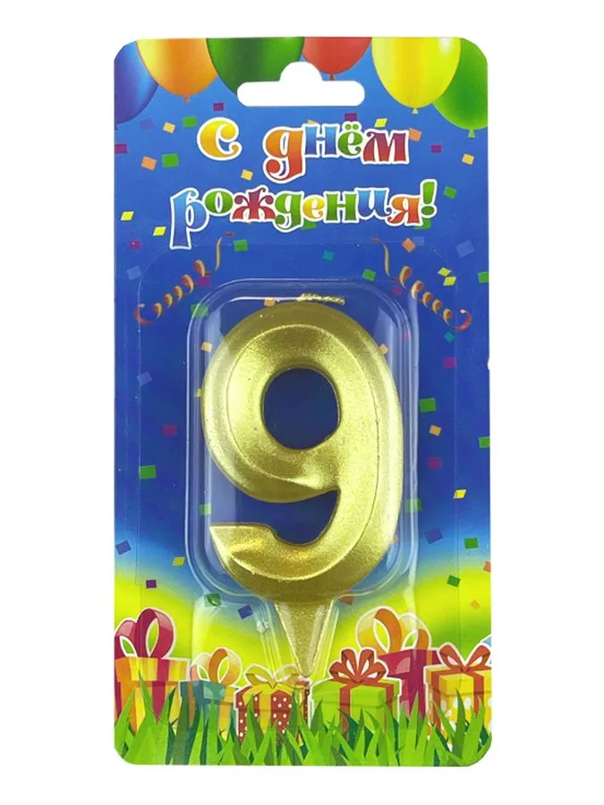 Свеча-цифра Грань золотая 9, 7см