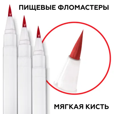 Пищевой фломастер Красный Топ декор, 1шт