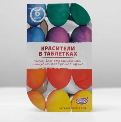 Красители пищевые в таблетках для яиц, 6 цветов