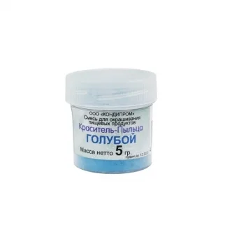 Пыльца-краситель Голубой, 5гр