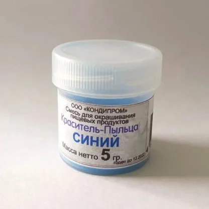 Пыльца-краситель Синий, 5гр