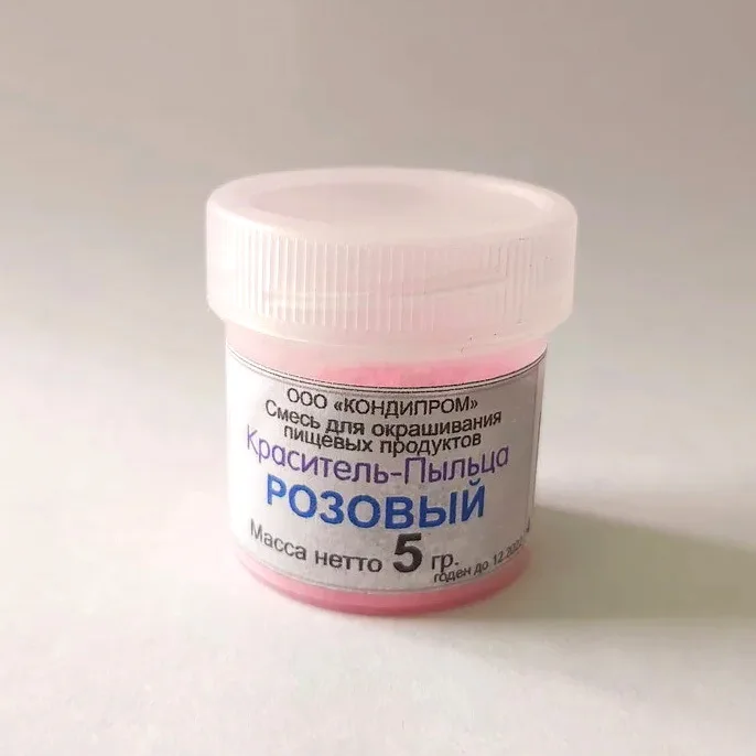 Пыльца-краситель Розовый, 5гр