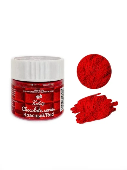 Краситель пищевой для шоколада Kafety Красный, 5гр