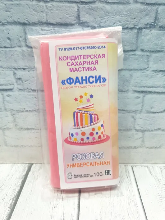 Мастика Фанси розовая, 100гр
