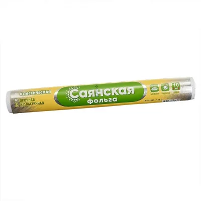 Фольга Саянская 29см*10м 11мкм, рулон