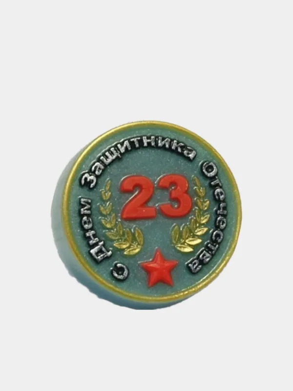 Форма пластиковая 23февраля/С днем защ. отеч