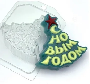 Форма пластиковая Елка/ С новым годом