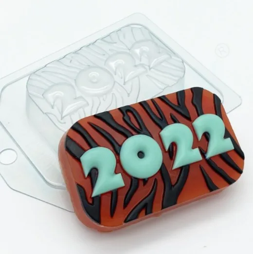 Форма пластиковая 2022 / Цифры на полосатом фоне