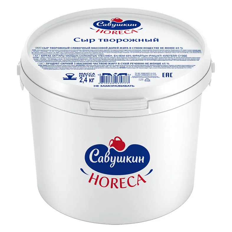 Сыр творожный Савушкин HORECA 65%, 2,4кг