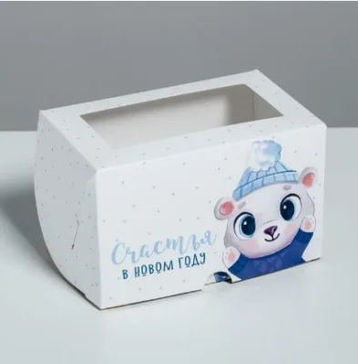 Коробка для 2 капкейков Время волшебства, 16*10*10см
