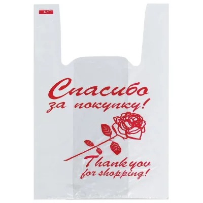 Пакет- майка Спасибо
