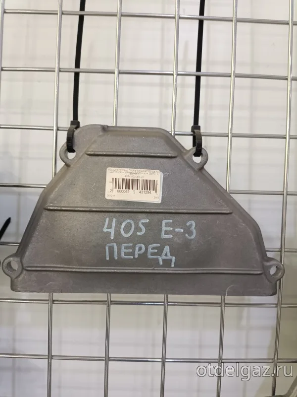 Крышка ГБЦ передняя Га3ель 405 Евро-3