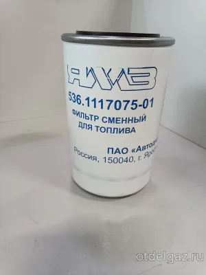 Фильтр топливный Га3он Некст дв.Я.М.З-534 тонкой очистки