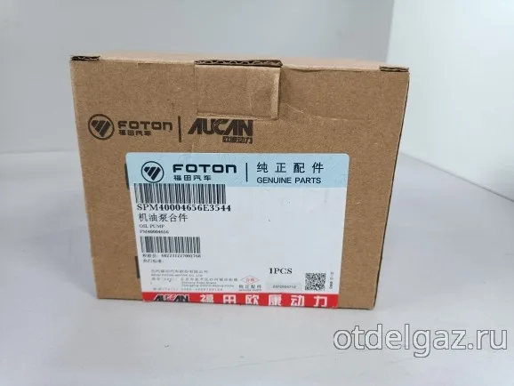 Насос масляный  Га3ель Foton-2.5 дв.G-21