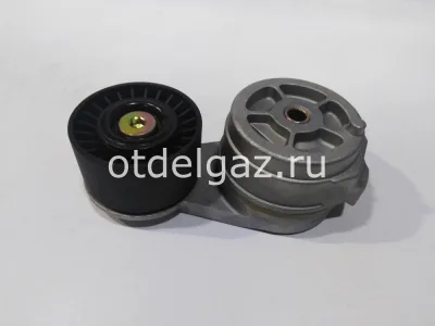 Ролик натяжной Валдай Камминз 3.8 (ориг)