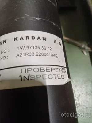 Вал карданный Га3ель Некст Камминз (2690 мм) 1 фланец
