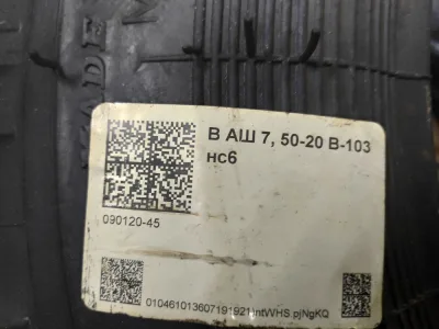 Шина 7,5-20 В-103 ВОЛТАЙР-ПРОМ с камерой