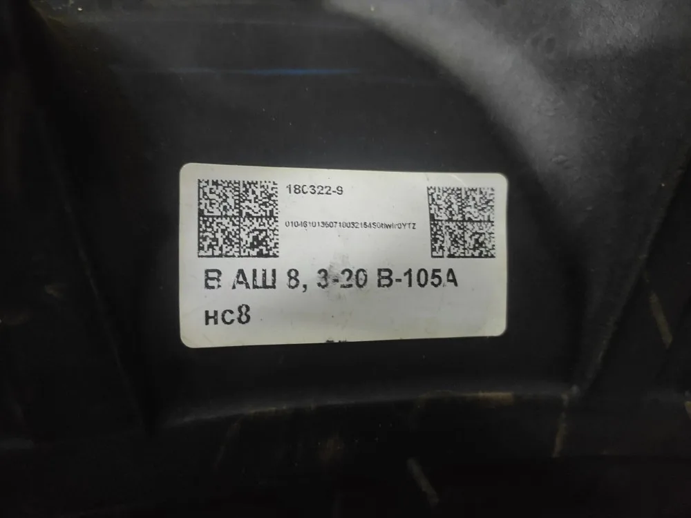 Шина 8,3-20 В-105А Волтайр с камерой