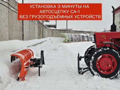 Переднее навесное устройство для МТЗ под автосцепку СА-1