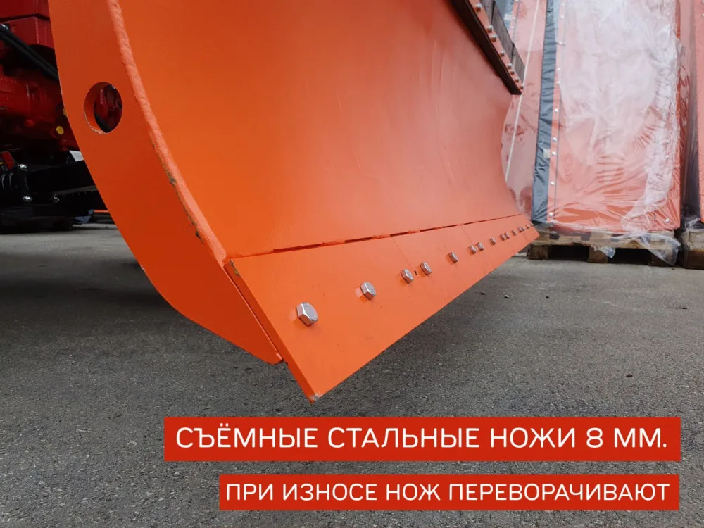Отвал универсальный двухсторонний для тракторов МТЗ
