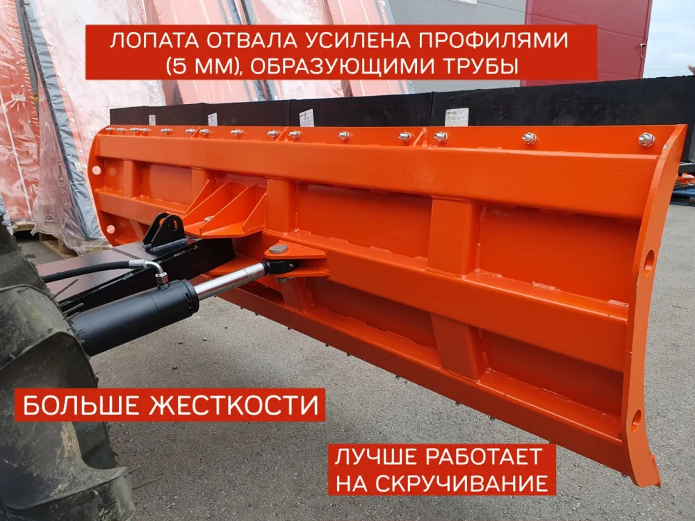 Отвал универсальный двухсторонний для тракторов МТЗ