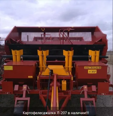 Картофелесажалка полунавесная 4-рядная Л-207