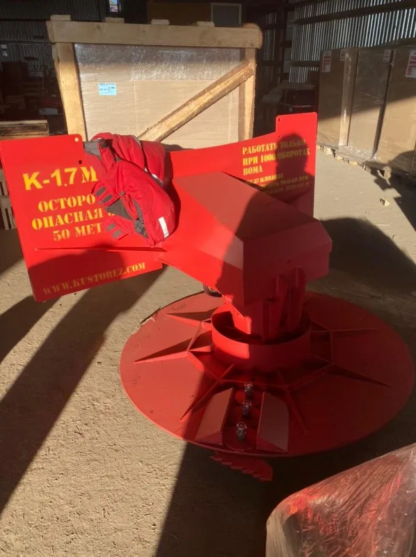 Косилка-кусторез К-1.7М