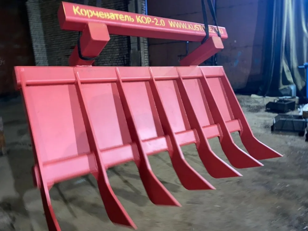 Корчеватель КОР-2.0