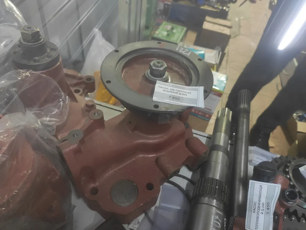 Насос водяной Д-260, МТЗ-100, 102