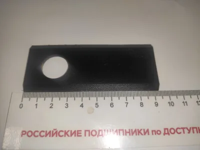 Нож косилки виракс Wirax 60-0100-04-01-7