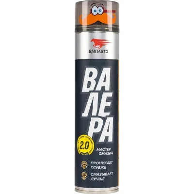 Жидкий ключ Валера  (200мл) аэрозоль