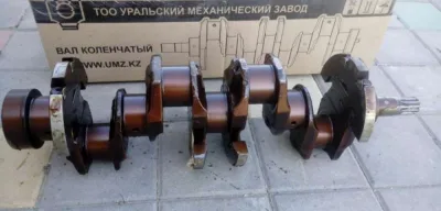 Вал коленчатый 240-1005015-Б Коленвал МТЗ (Уральский)
