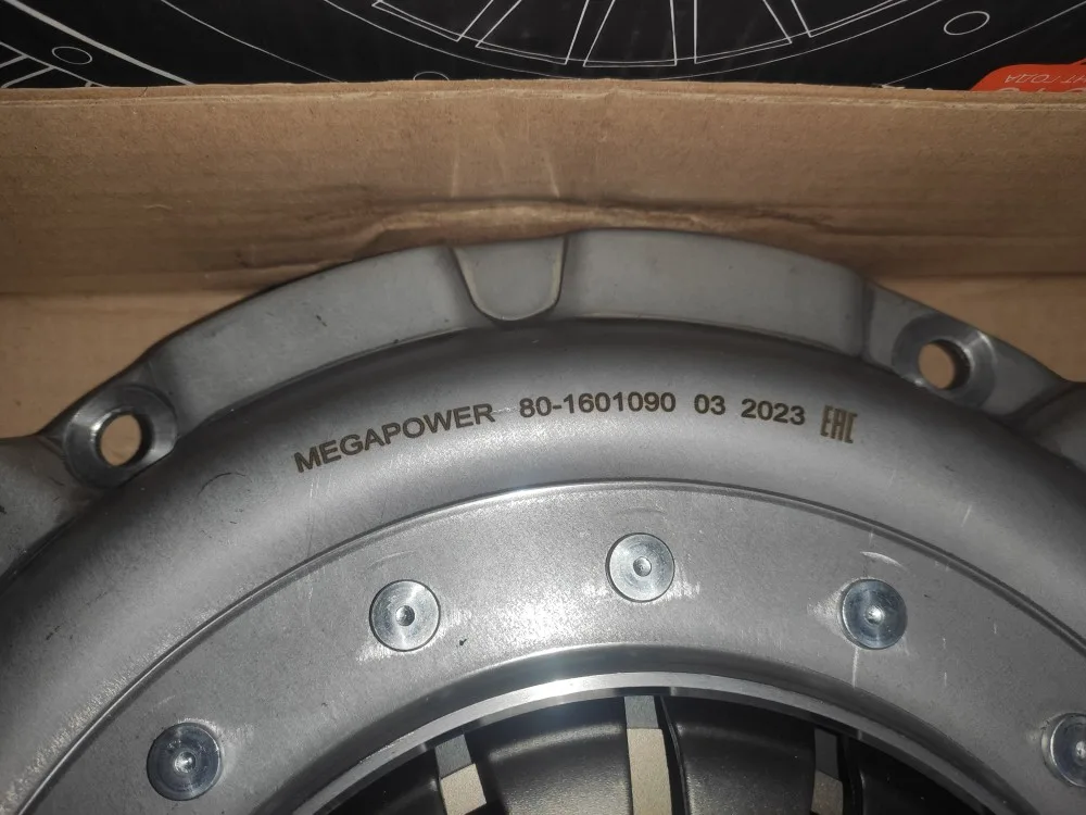 Корзина сцепления МТЗ-1221, 2022, 1522, 1523