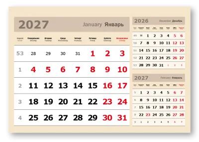 Календарные блоки 2027, 3 в 1, Миди, Бежевый